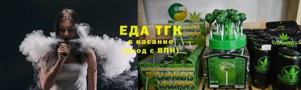 марки lsd Белоозёрский